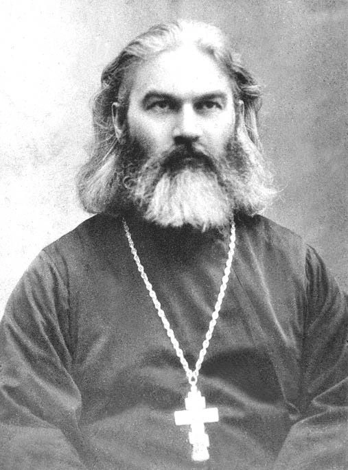 Священномученик Василий (Лихарёв) 9